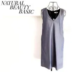 美品♡ナチュラルビューティーベーシック 微光沢デニム生地風ジャンバースカート S