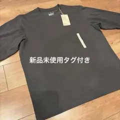 無印良品 天竺編み クルーネック長袖Tシャツ ダークグレーボーダー サイズLのサムネイル