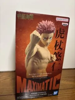 2026年最新】maximatic 呪術廻戦の人気アイテム - メルカリ