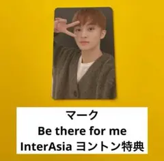 NCT127 マーク　トレカ　InterAsia ヨントン特典