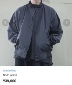 wonderland North jacketのサムネイル