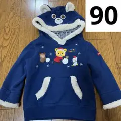 ミキハウス フード付きパーカー 90cm ネイビー