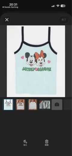 MOUSSY Disney ミッキー ミニー キャミソールのサムネイル