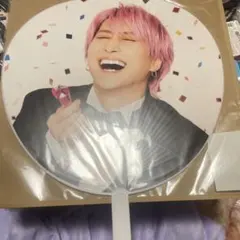 SnowMan Snow World お祝いうちわ 佐久間大介