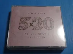 嵐ベスト盤！「5×20 All the BEST!! 1999-2019」