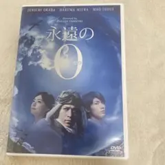 Item thumbnail for item bb3ab331-a558-4194-8815-371ed8661660