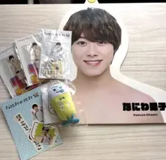 なにわ男子 大橋和也 まとめ売り エロハン