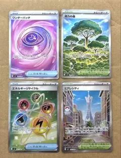 【ムニキスゼロ】汎用カード(SR)まとめ売り