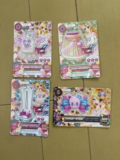 アイカツカード　エンジェリーベア　コーデ　4枚