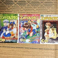 2026年最新】コンパイルクラブの人気アイテム - メルカリ
