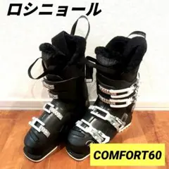 ロシニョール スキー ブーツ レディース COMFORT60 コンフォート60