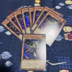 【シークレット】紅涙の魔ラクリモーサ