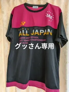 YONEX Tシャツセット