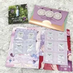 【新品未開封】IGNIS イグニス サンプルまとめ売り 美容液 ハンドクリーム