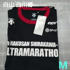 4th　白山　白川郷ウルトラマラソンTシャツのサムネイル