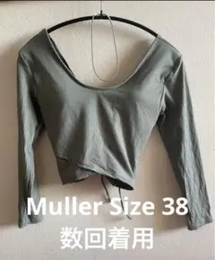 ミュラーオブヨシオクボ 水着 水陸両用 バレエ リゾート 速乾 トップス 38