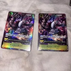 ワンピースカード　ゲッコー・モリア SRパラレル2枚 OP14-104