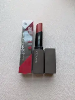 セザンヌ　リップカラーシールド