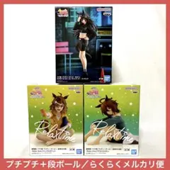 ウマ娘　フィギュア　ミスターシービー　ジャングルポケット　アグネスタキオン