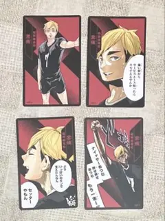 イキュー！！ 援 ボドゲ ボードゲーム 宮侑 宮治 北信介 稲荷崎 - メルカリ