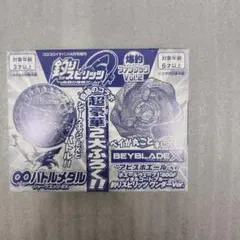 新品未開封】ベイブレードXホエールウェーブ 1-80GF メタルコート