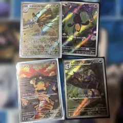 レ*オ様 ポケモンカード 4枚セット