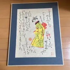 花井祐介 JUXTAPOZ 限定 ポスター Yusuke Hanai 額装済 - メルカリ