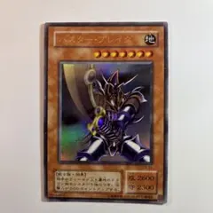 2026年最新】遊戯王 バスターブレイダーの人気アイテム - メルカリ