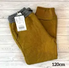 〈新品未使用〉タグ付き　ブリーズ　キルトパンツ　長ズボン　男の子　からし色