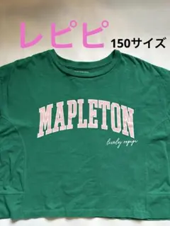レピピ　短丈Tシャツ MAPLETON クロップドTシャツ 緑のサムネイル
