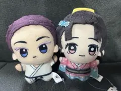 鬼滅の刃　ちびぐるみ　狛治　恋雪 2点セット