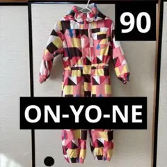 C*o様 ON-YO-NE 90 子供用スキーウェア 幾何学模様