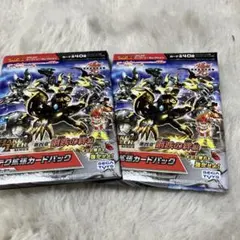 爆丸 爆テク拡張カードパック 第四章 鋼鉄の絆編 2パックのサムネイル