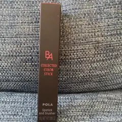 K〜M 様　専用POLA COLLECTED COLOR STICK