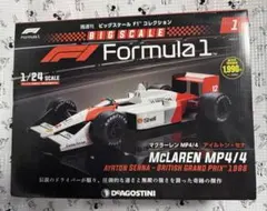 希少】HONDA MP4/6 ジグソーパズル - メルカリ