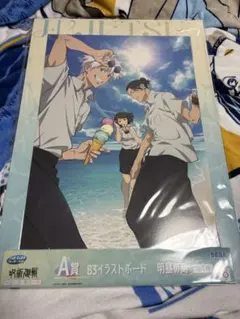 呪術廻戦 SEGA ラッキーくじ A賞 B賞 イラストボード