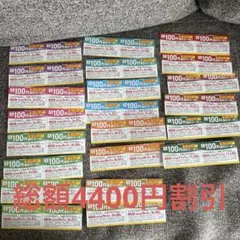 リンガーハット 100円割引券 2026年11月まで