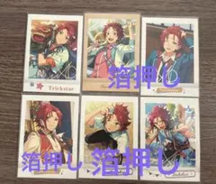 あんさんぶるスターズ！　ぱしゃこれ　箔押し　衣更真緒　まとめ売り