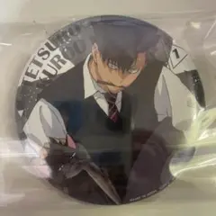 ハイキュー!! yummy マスコット 缶バッジ 黒尾鉄朗 ハイキュー Yummyマスコット トレーディング缶バッジ 黒尾鉄朗