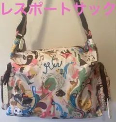 レスポートサック　ショルダー バッグ　Artist In Residence