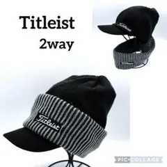 タイトリスト　ツバ付きニットキャップ　ネックウォーマー　2way ブラック
