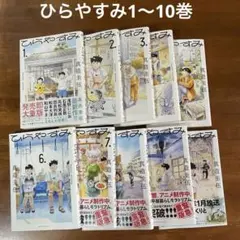 2026年最新】全巻9冊の人気アイテム - メルカリ