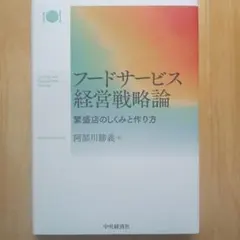 Item thumbnail for item 579bb03b-f7ba-4e42-9815-132bd6e25cdb