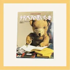 リリィ堂様 リクエスト 2点 まとめ商品