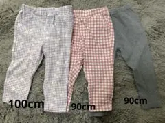 キッズ　パンツ 90cm 100cm
