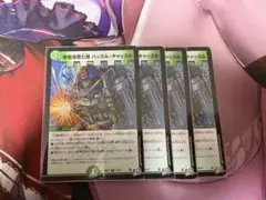 我竜塔第七層 ハッスル•キャッスル 4枚セット - メルカリ