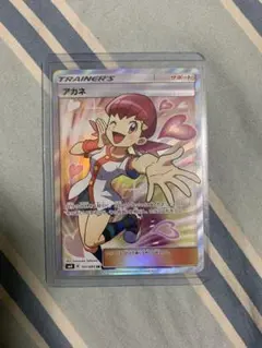 2025年最新】アカネSRの人気アイテム - メルカリ