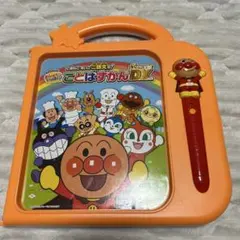 アンパンマン　ことばずかん DX 知育:ペンでタッチが楽しい！のサムネイル