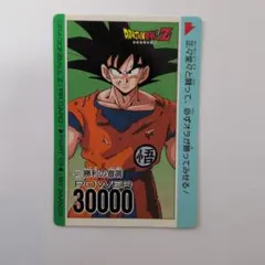 2026年最新】ドラゴンボールカードダス アマダ 孫悟空の人気アイテム