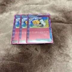ハイパーアロマ　ACE　3枚
